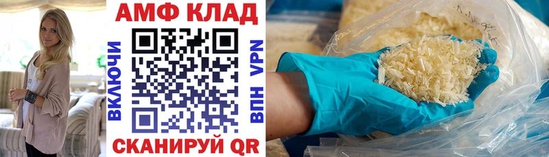 гидра   это клад  АМФ Розовый  где купить   Асбест 