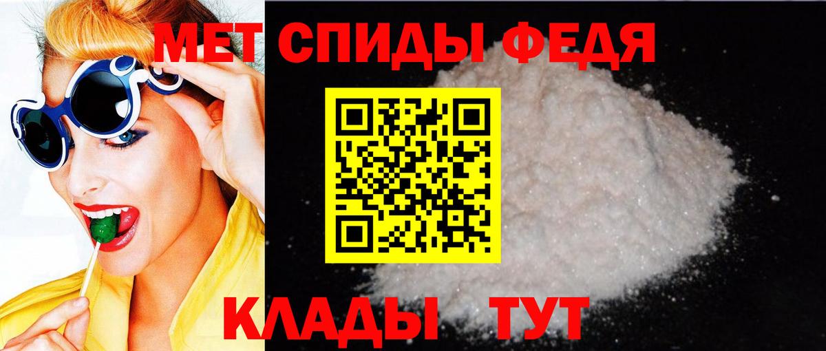 Амфетамин Розовый Асбест