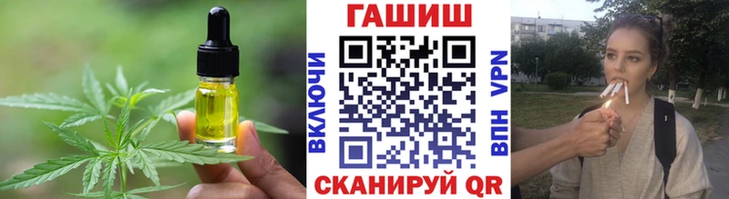 Еда ТГК конопля  дарнет шоп  Асбест 