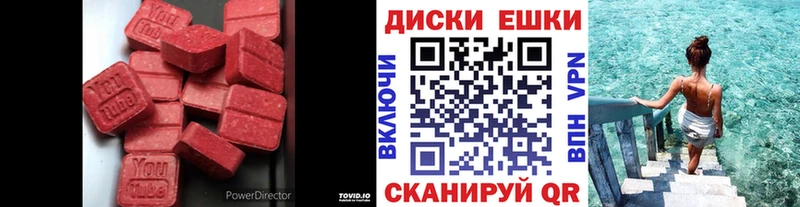 Экстази 280 MDMA  Асбест 