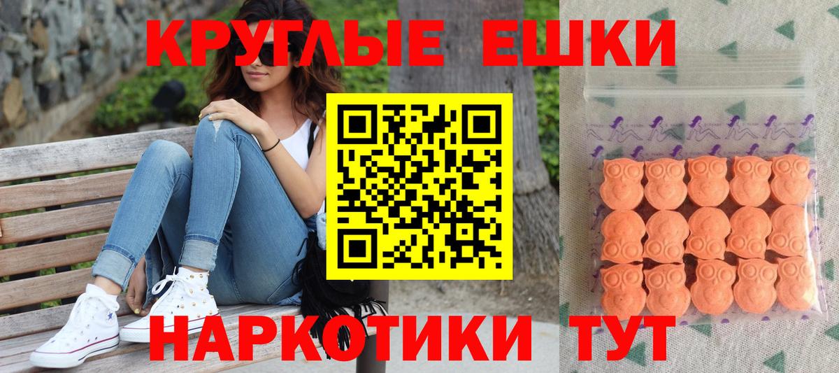 Ecstasy DUBAI  Вход с VPN  блэк спрут зеркало  это Telegram  Асбест 