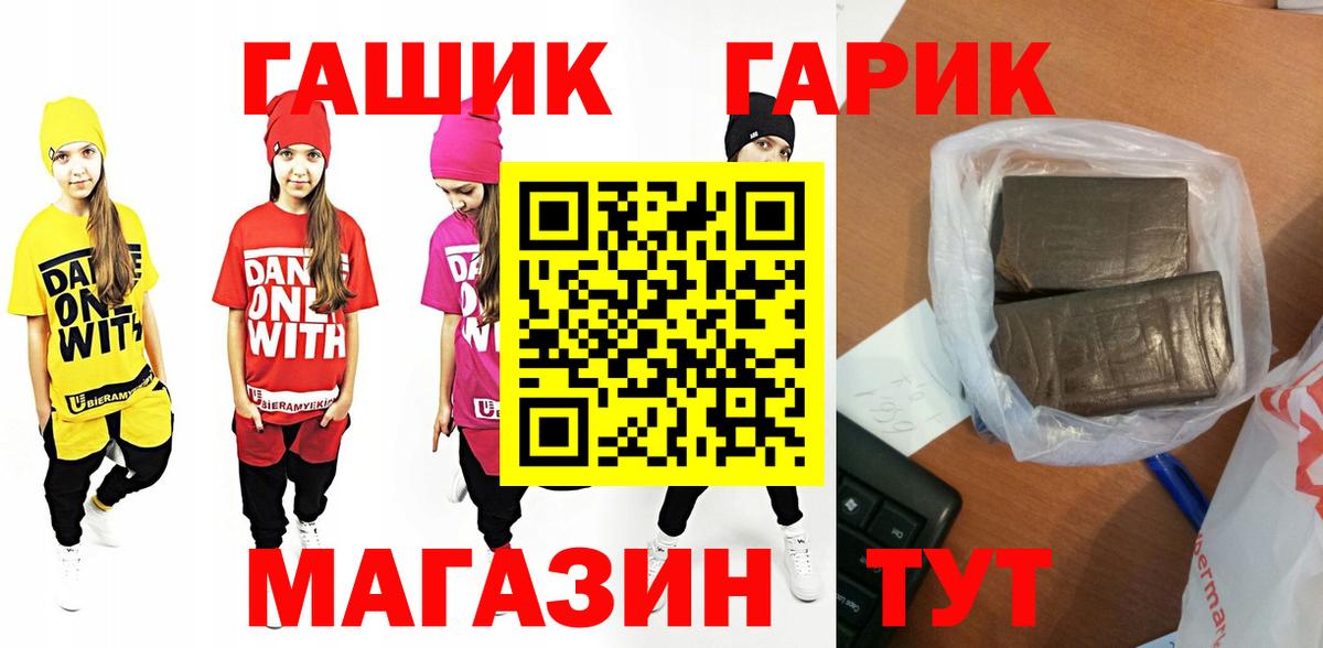 Гашиш Изолятор Асбест