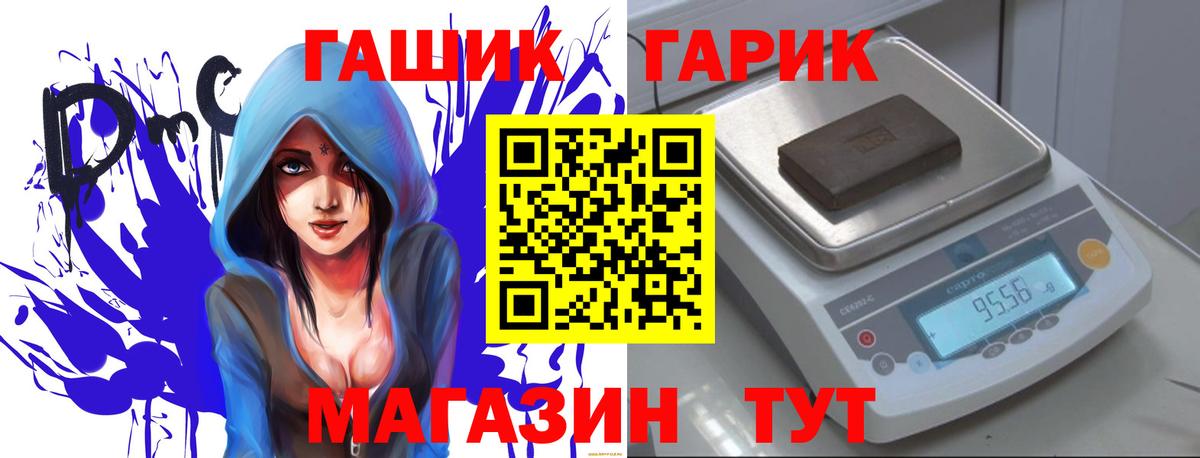 ГАШИШ индика сатива  Вход с VPN  ГАШ Cannabis  ГАШИШ  Асбест 