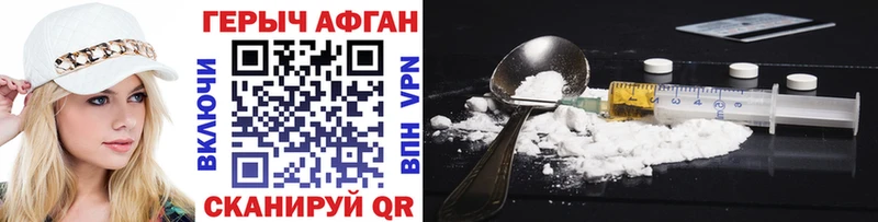 ГЕРОИН VHQ  Асбест 