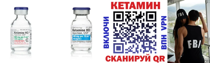 Кетамин ketamine Асбест