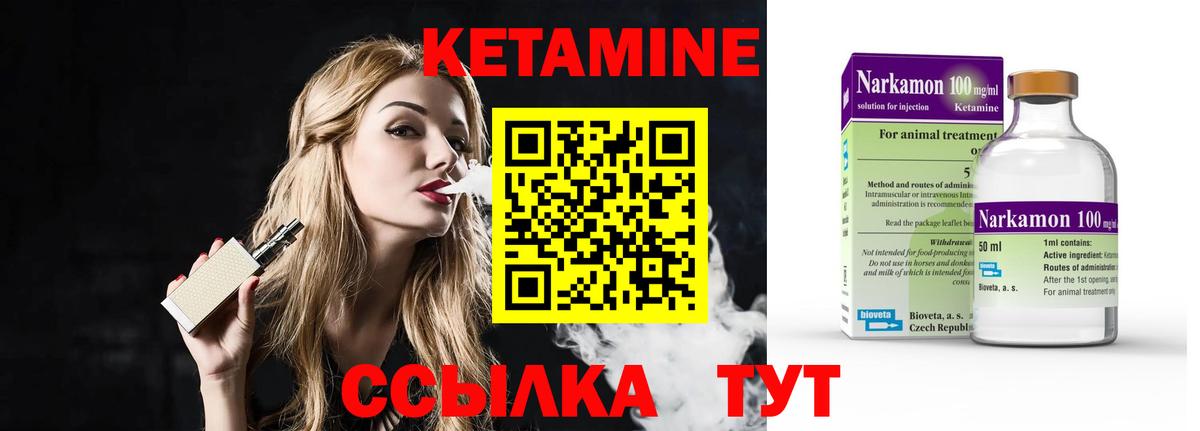 КЕТАМИН VHQ  Вход с VPN  kraken как зайти  КЕТАМИН VHQ  Асбест 