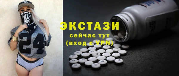 экстази Аркадак