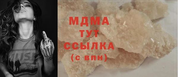 мдпв Арсеньев