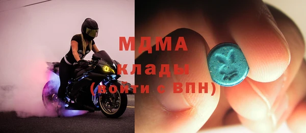 герыч Армянск