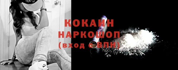 герыч Армянск