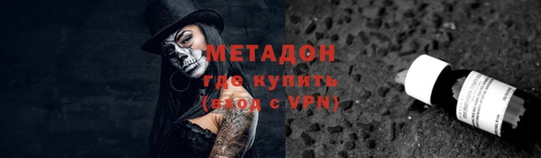 экстази Аркадак