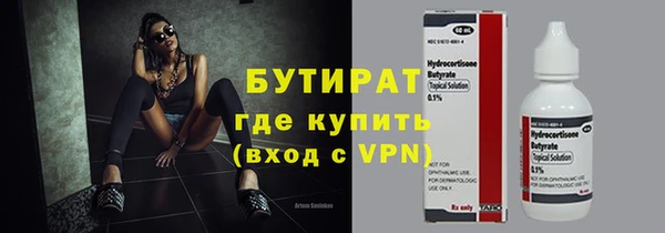 гидра Россошь