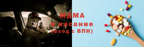 экстази Аркадак
