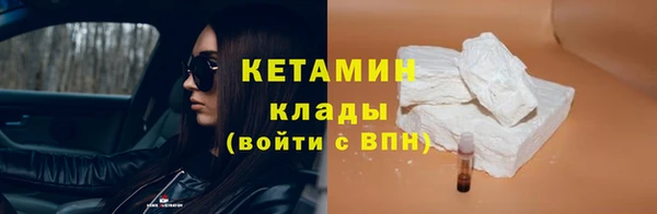 герыч Рославль