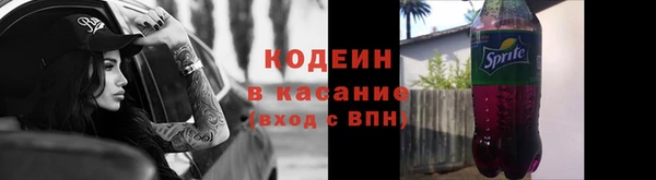 герыч Армянск