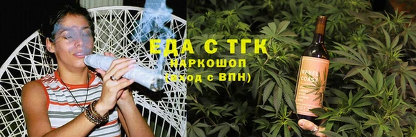экстази Аркадак
