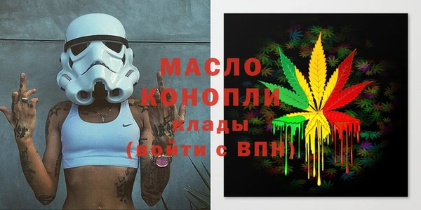 экстази Аркадак