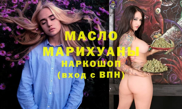 экстази Аркадак