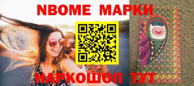 марихуана Волжск