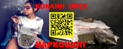 гашиш Волгодонск
