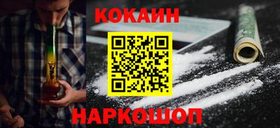 марихуана Волжск