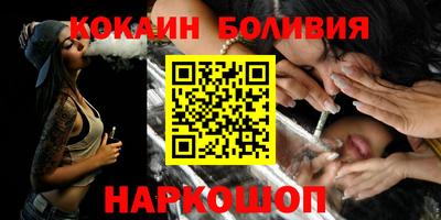 гашиш Волгодонск