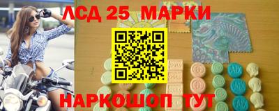 гашиш Волгодонск