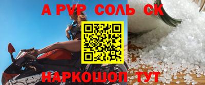 гашиш Волгодонск