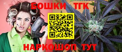 гашиш Волгодонск