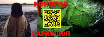 марихуана Волжск