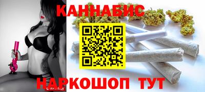 марихуана Волжск