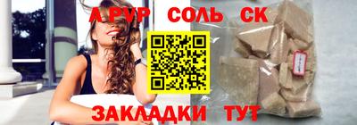 марихуана Волжск