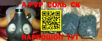 гашиш Волгодонск