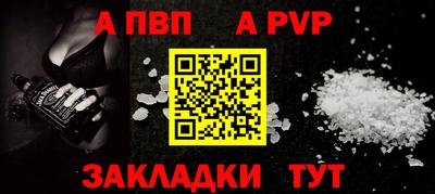крисы Волжский
