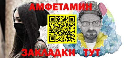 гашиш Волгодонск