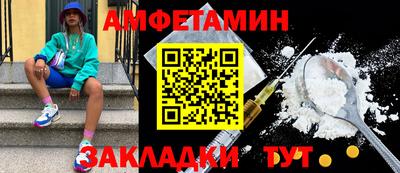крисы Волжский