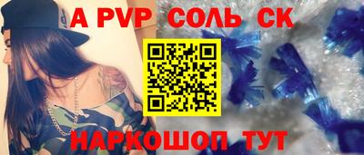 гашиш Волгодонск