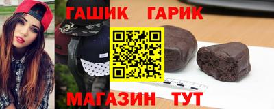 гашиш Волгодонск