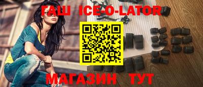 гашиш Волгодонск