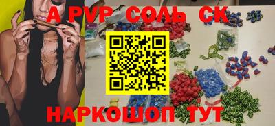 гашиш Волгодонск