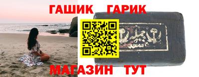 гашиш Волгодонск