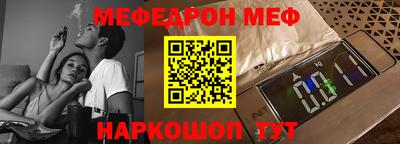 гашиш Волгодонск