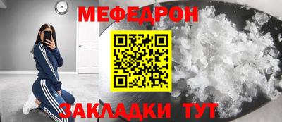 марихуана Волжск