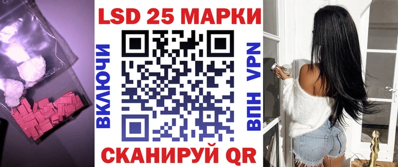 где купить наркотик  Асбест  маркетплейс официальный сайт  ЛСД экстази кислота 