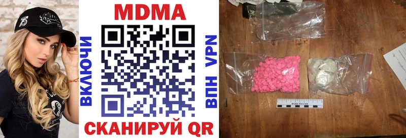 площадка клад Асбест МДМА молли