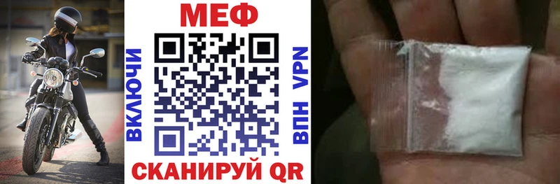 Мефедрон VHQ  Асбест 