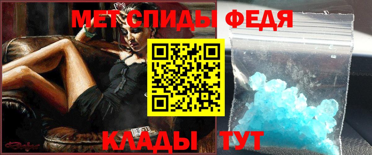 Первитин винт Асбест