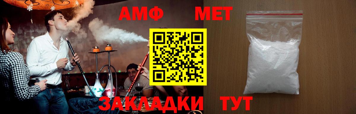 Асбест  Первитин Декстрометамфетамин 99.9%  Вход с VPN 