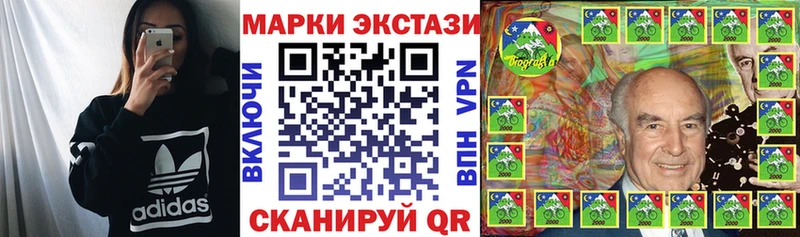 MEGA онион  Асбест  Наркотические марки 1500мкг 