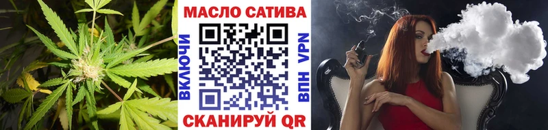 Дистиллят ТГК вейп с тгк  где продают   Асбест 